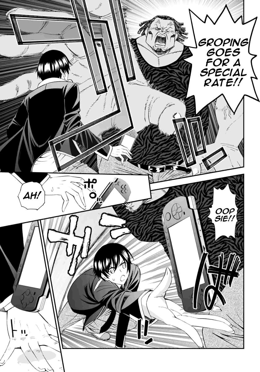 12 Beast [ecchi] Chapter 2000 Page 10